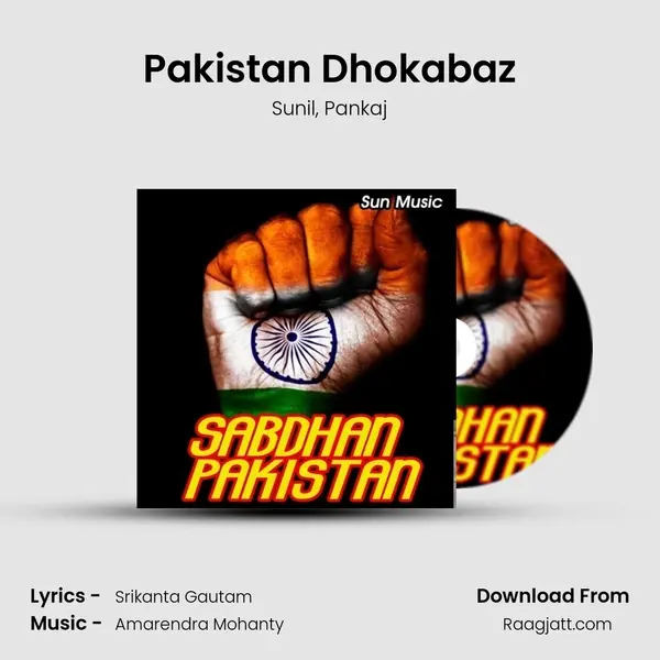 Pakistan Dhokabaz mp3 song