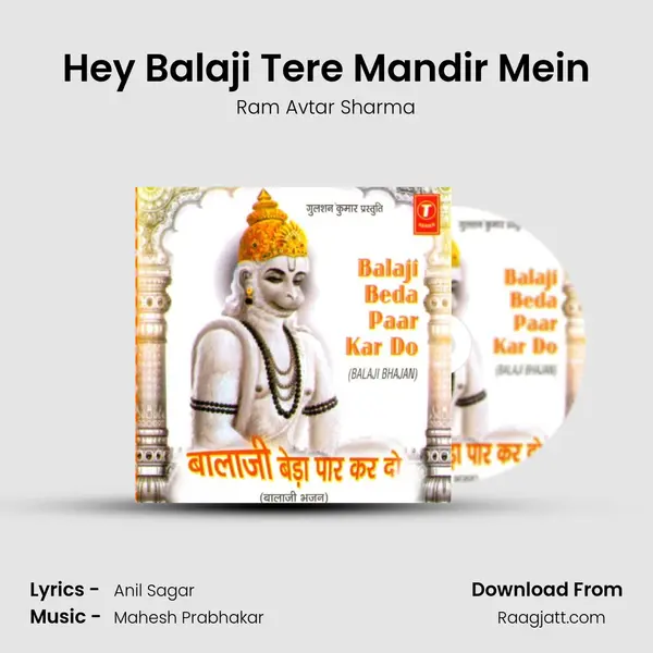 Hey Balaji Tere Mandir Mein mp3 song