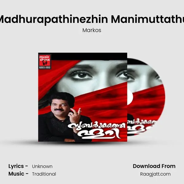 Madhurapathinezhin Manimuttathu - Markos album cover 