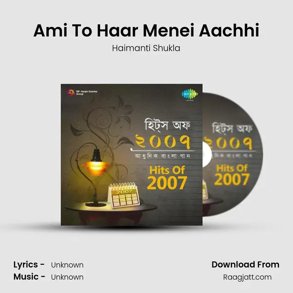 Ami To Haar Menei Aachhi - Haimanti Shukla album cover 