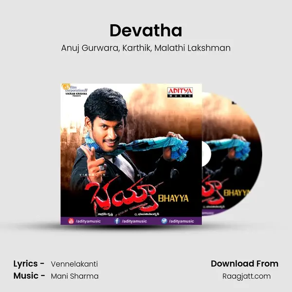 Devatha mp3 song