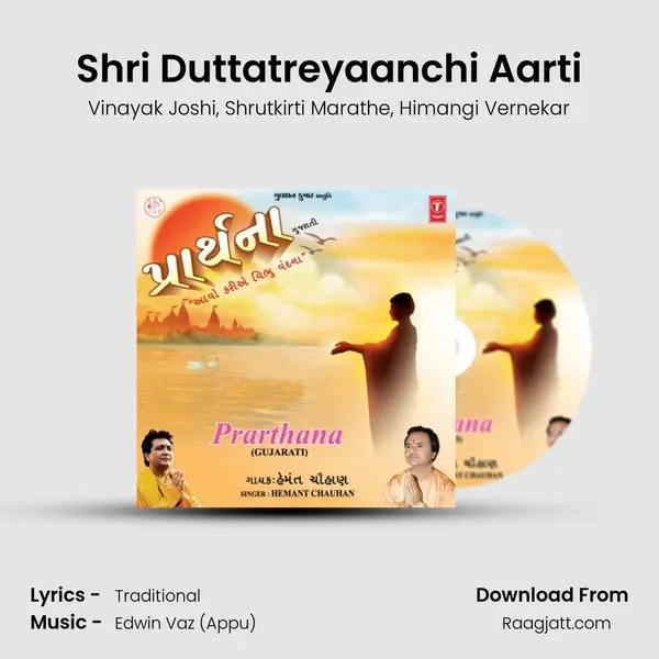 Shri Duttatreyaanchi Aarti - Vinayak Joshi album cover 