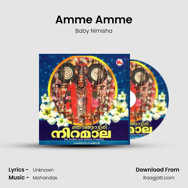 Amme Amme - Baby Nimisha mp3 song