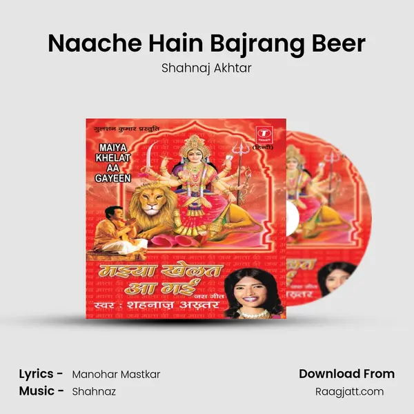 Naache Hain Bajrang Beer mp3 song