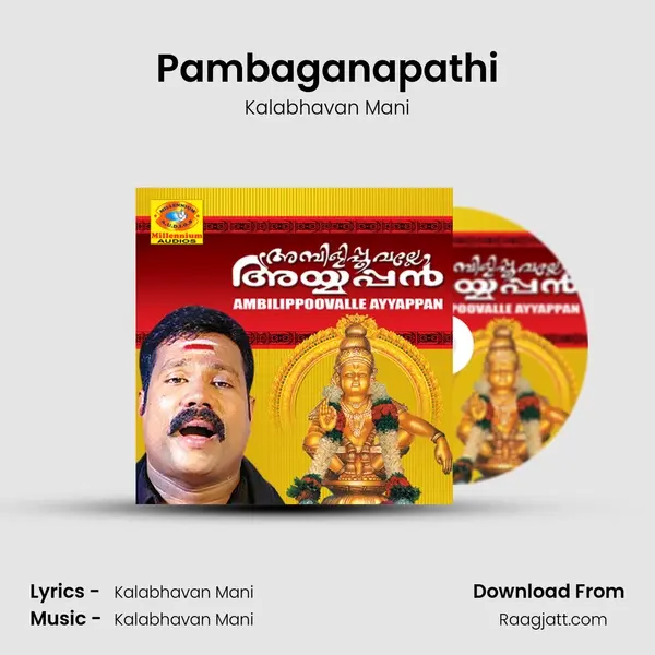 Pambaganapathi - Kalabhavan Mani album cover 