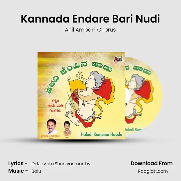 Kannada Endare Bari Nudi mp3 song