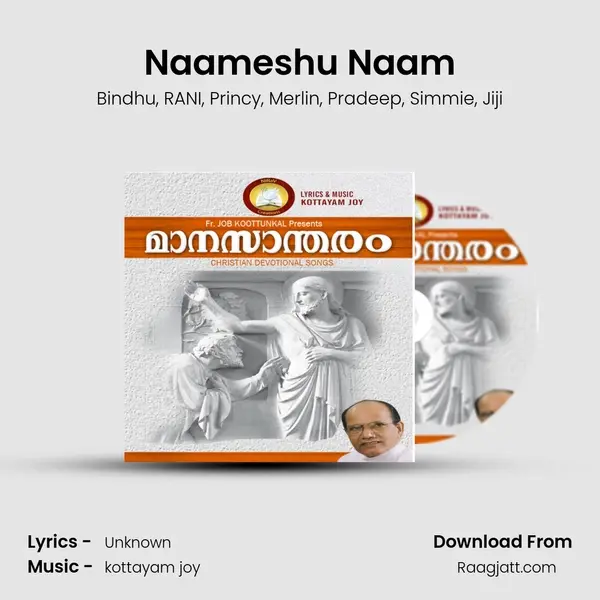 Naameshu Naam - Bindhu album cover 