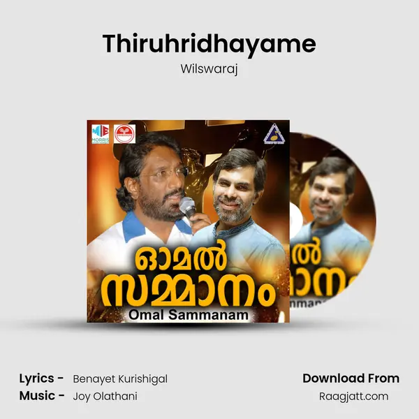 Thiruhridhayame - Wilswaraj album cover 