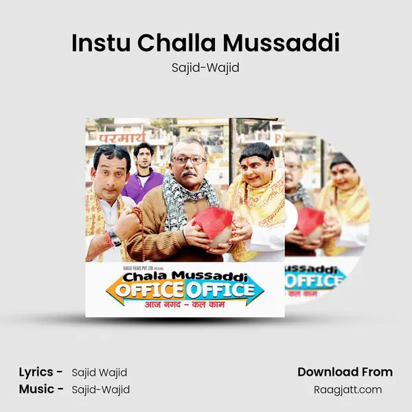 Instu Challa Mussaddi - Sajid-Wajid album cover 