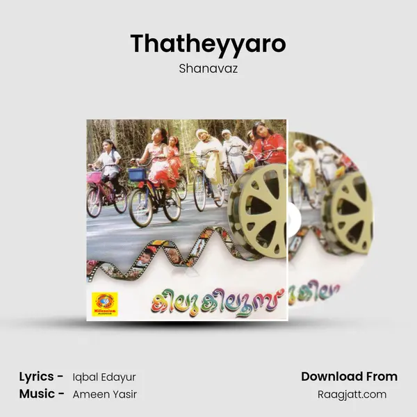 Thatheyyaro mp3 song