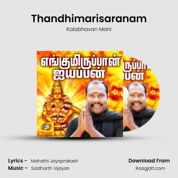 Thandhimarisaranam - Kalabhavan Mani album cover 