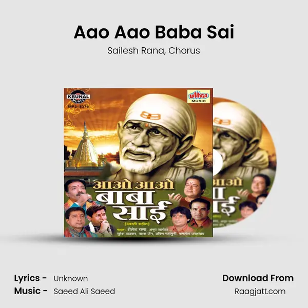 Aao Aao Baba Sai - Sailesh Rana album cover 