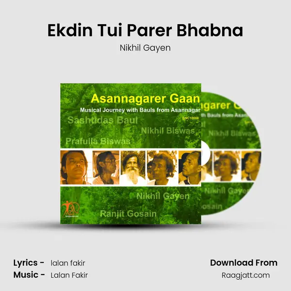 Ekdin Tui Parer Bhabna mp3 song