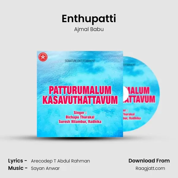 Enthupatti mp3 song