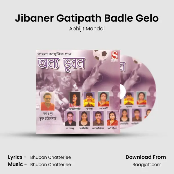 Jibaner Gatipath Badle Gelo - Abhijit Mandal album cover 