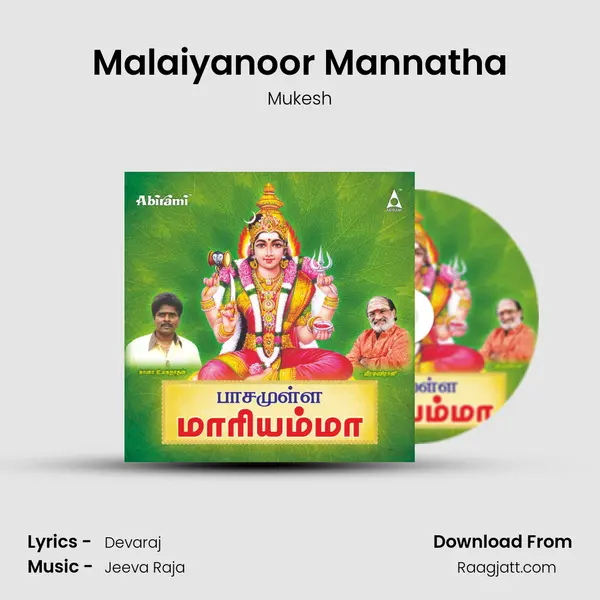 Malaiyanoor Mannatha mp3 song