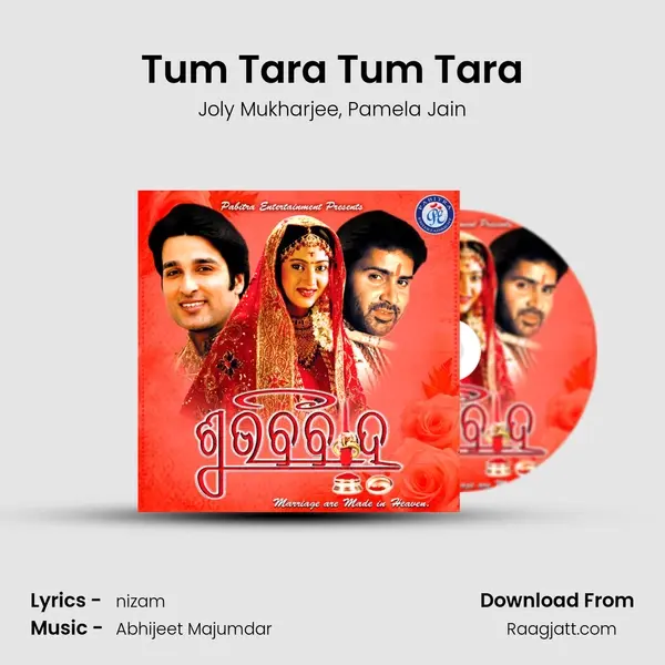 Tum Tara Tum Tara - Joly Mukharjee album cover 