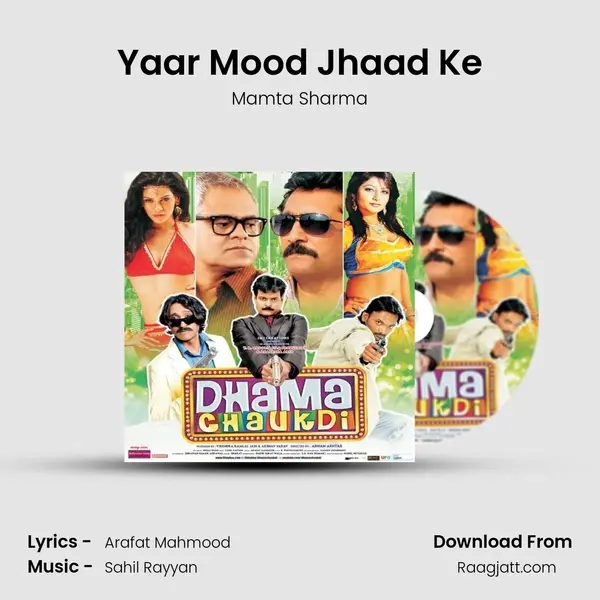 Yaar Mood Jhaad Ke - Mamta Sharma album cover 