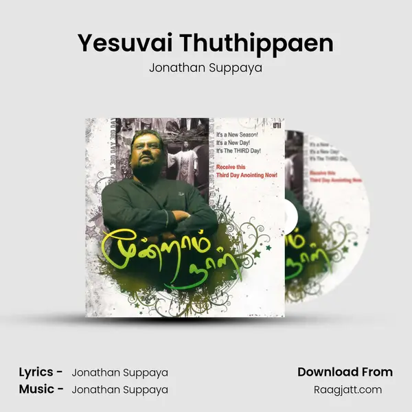 Yesuvai Thuthippaen mp3 song