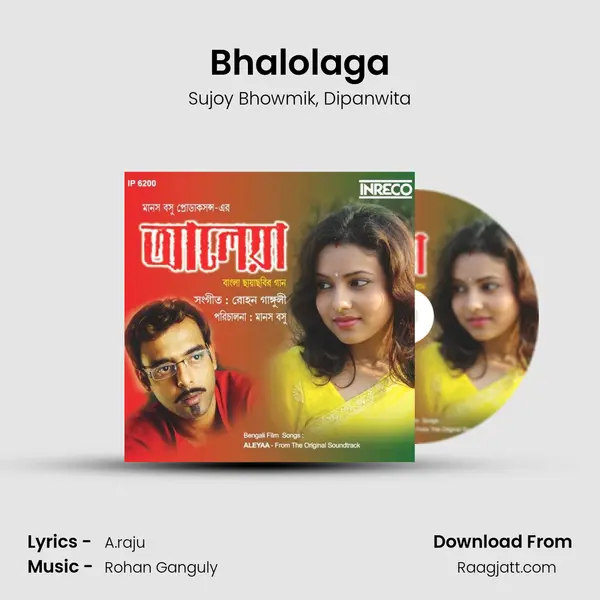 Bhalolaga - Sujoy Bhowmik album cover 