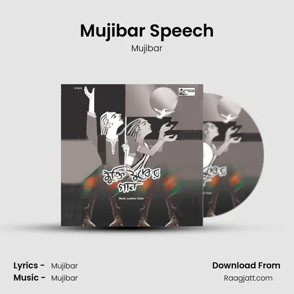 Mujibar Speech - Mujibar album cover 