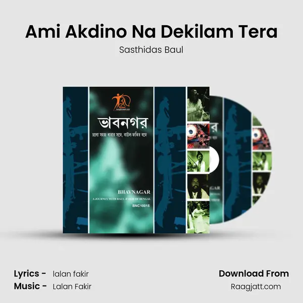 Ami Akdino Na Dekilam Tera - Sasthidas Baul album cover 