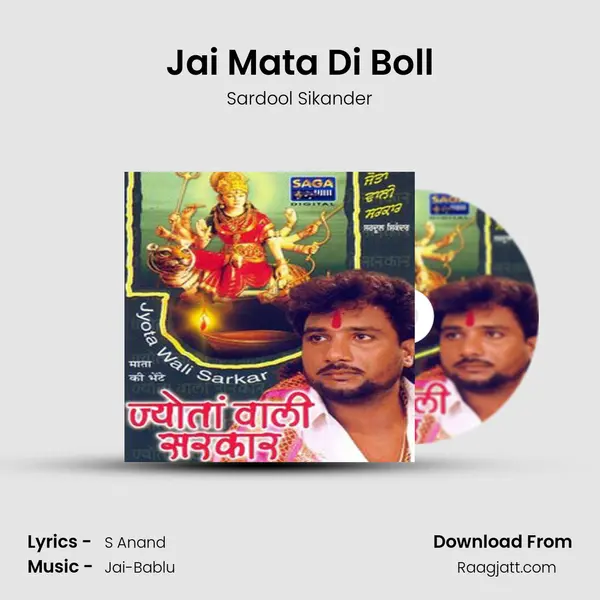 Jai Mata Di Boll - Sardool Sikander album cover 