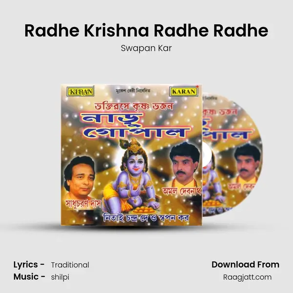 Radhe Krishna Radhe Radhe mp3 song