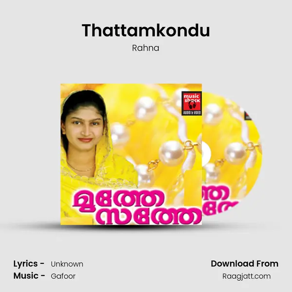 Thattamkondu - Rahna album cover 