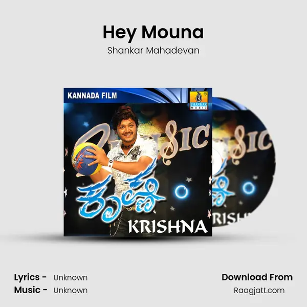 Hey Mouna - Shankar Mahadevan album cover 