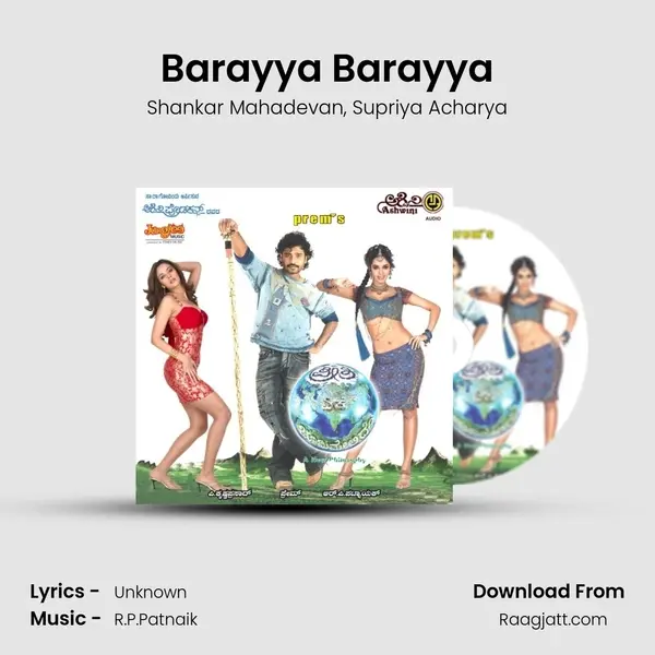 Barayya Barayya mp3 song