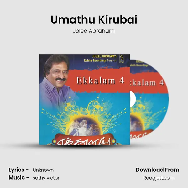 Umathu Kirubai - Jolee Abraham album cover 