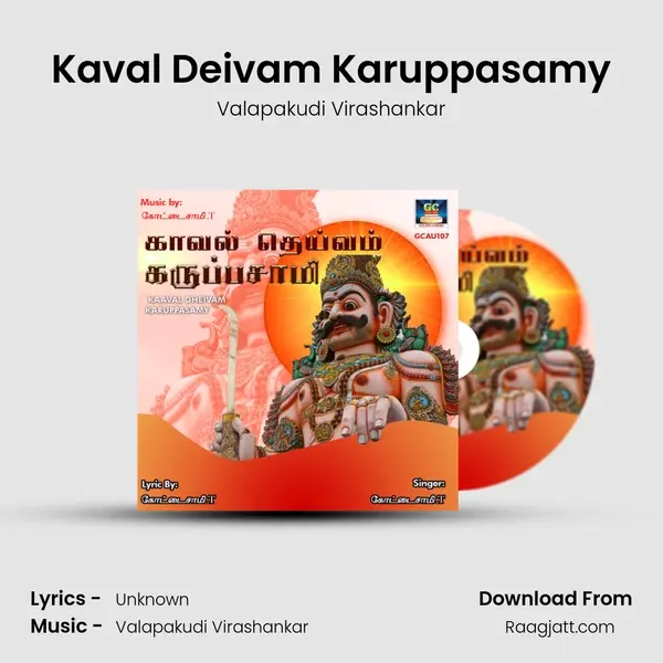 Kaval Deivam Karuppasamy mp3 song