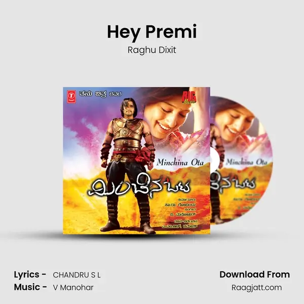 Hey Premi - Raghu Dixit album cover 