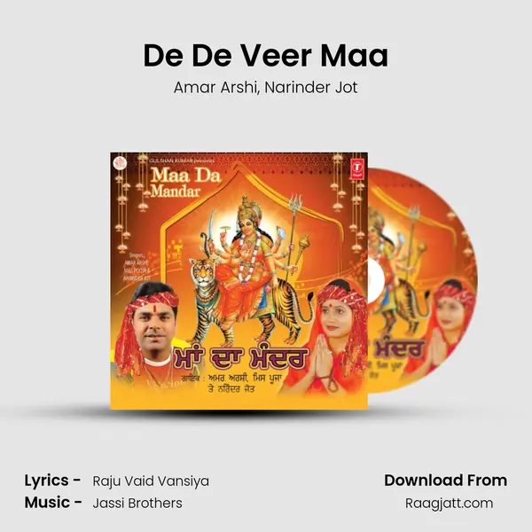 De De Veer Maa - Amar Arshi album cover 