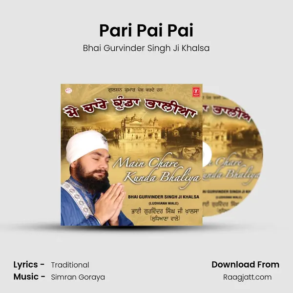 Pari Pai Pai mp3 song