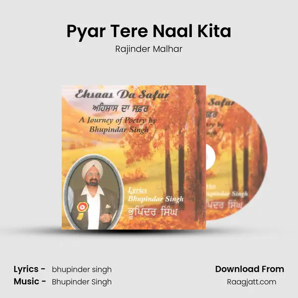 Pyar Tere Naal Kita - Rajinder Malhar album cover 