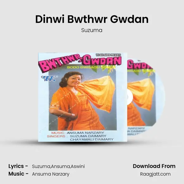 Dinwi Bwthwr Gwdan - Suzuma mp3 song