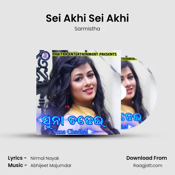 Sei Akhi Sei Akhi - Sarmistha album cover 