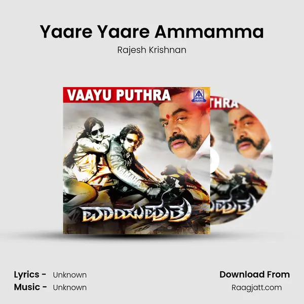 Yaare Yaare Ammamma - Rajesh Krishnan album cover 