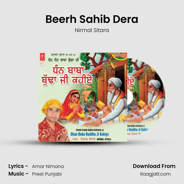 Beerh Sahib Dera - Nirmal Sitara album cover 