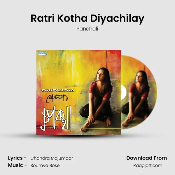 Ratri Kotha Diyachilay mp3 song