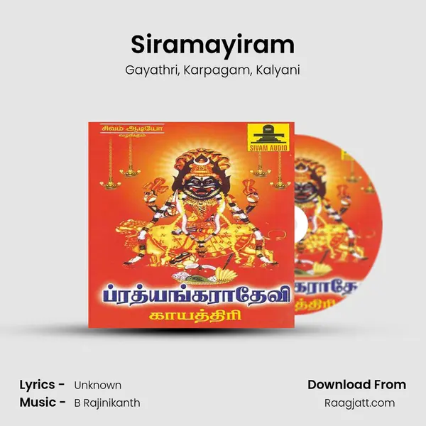 Siramayiram - Gayathri album cover 