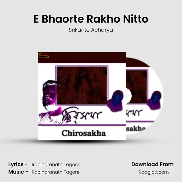 E Bhaorte Rakho Nitto - Srikanto Acharya mp3 song