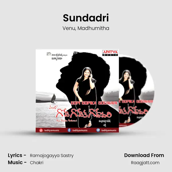 Sundadri mp3 song