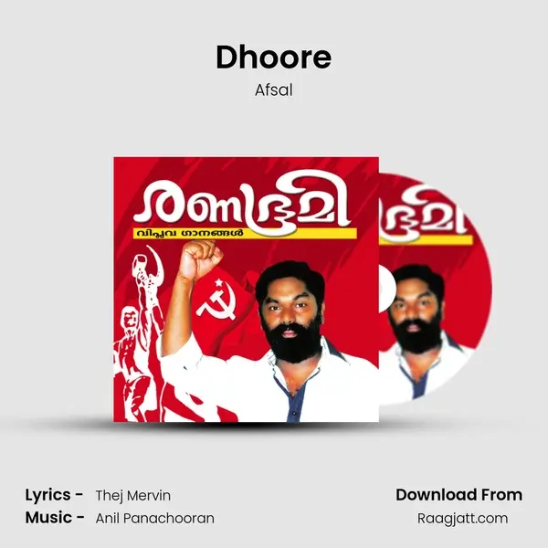 Dhoore mp3 song