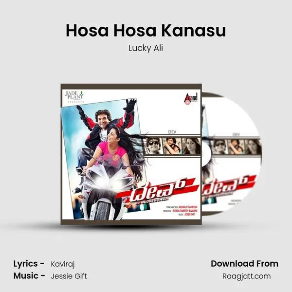 Hosa Hosa Kanasu mp3 song