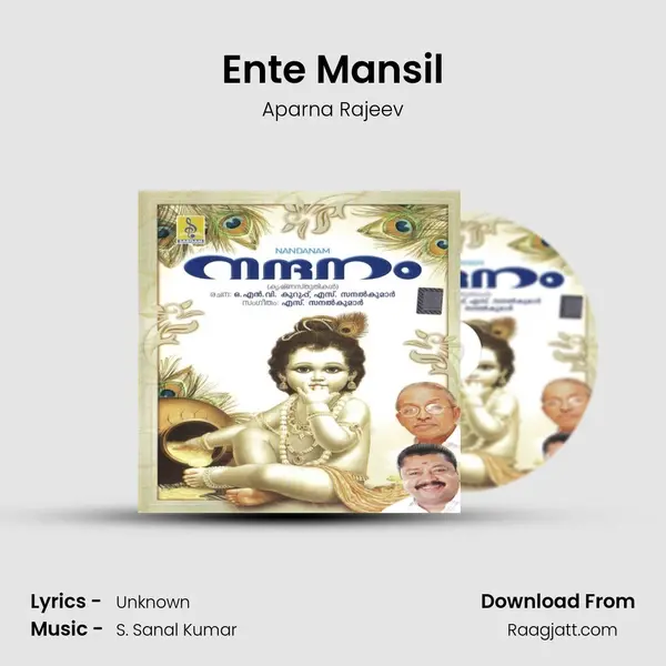 Ente Mansil mp3 song