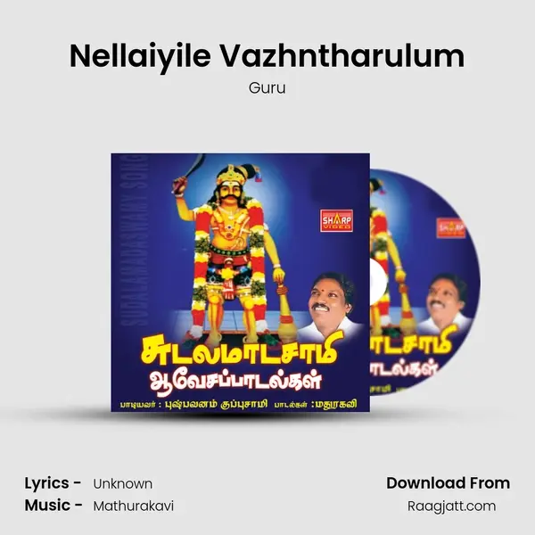 Nellaiyile Vazhntharulum - Guru album cover 