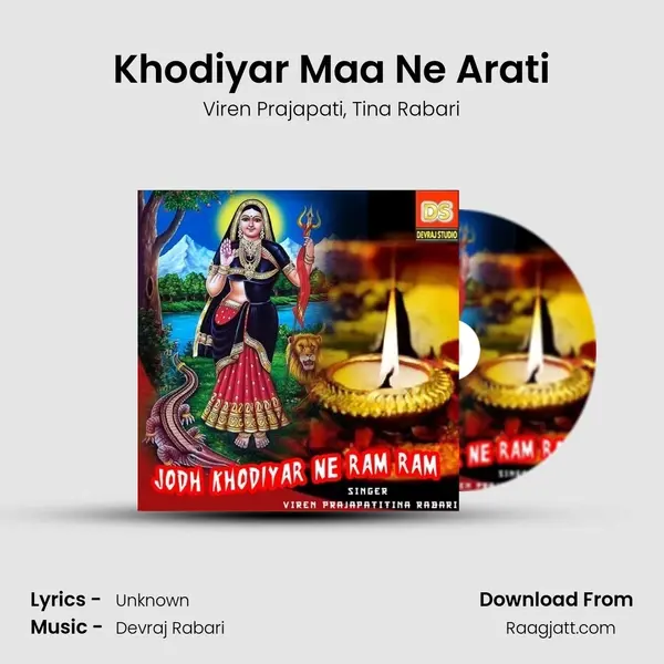 Khodiyar Maa Ne Arati mp3 song